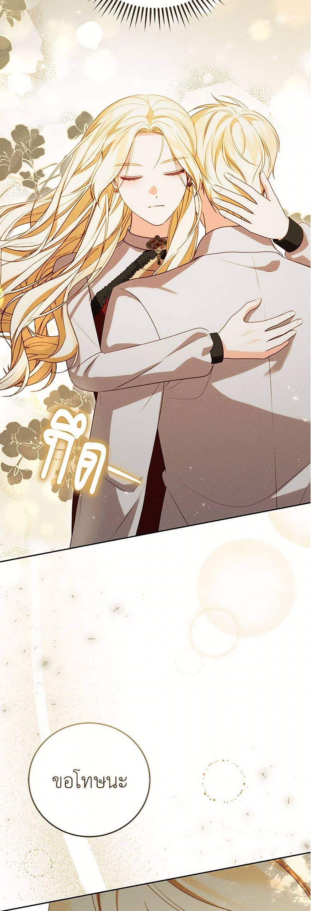 Manga-lc-com อ่านมังงะ อ่านการ์ตูน ออนไลน์ ฟรี Becoming the Lady of the Cursed Ducal House ตอนที่ 1 2 3 4 5 6 7 8 9 10 11 12 13 14 ฟรี ไม่มีโฆษณา Manga-lc - อ่าน มังงะ อ่าน การ์ตูน ออนไลน์ อ่านมังงะ ฟรี