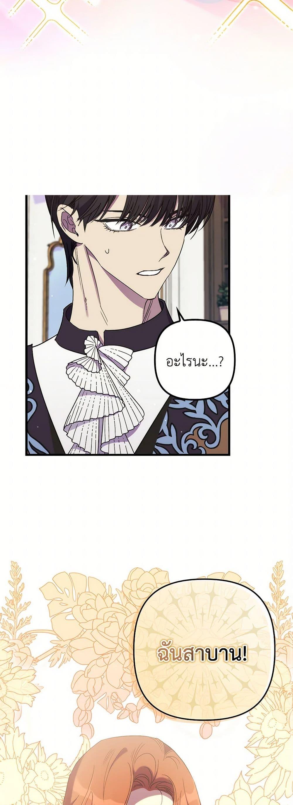 Manga-lc-com อ่านมังงะ อ่านการ์ตูน ออนไลน์ ฟรี I’m Dead, But the Hero Went Crazy ตอนที่ 1 2 3 4 5 6 7 8 9 10 11 12 13 14 ฟรี ไม่มีโฆษณา Manga-lc - อ่าน มังงะ อ่าน การ์ตูน ออนไลน์ อ่านมังงะ ฟรี