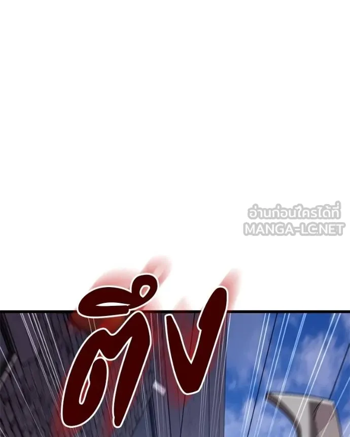 โทษที พื้นที่นี้ ตอนที่ 19 รูปที่ 34