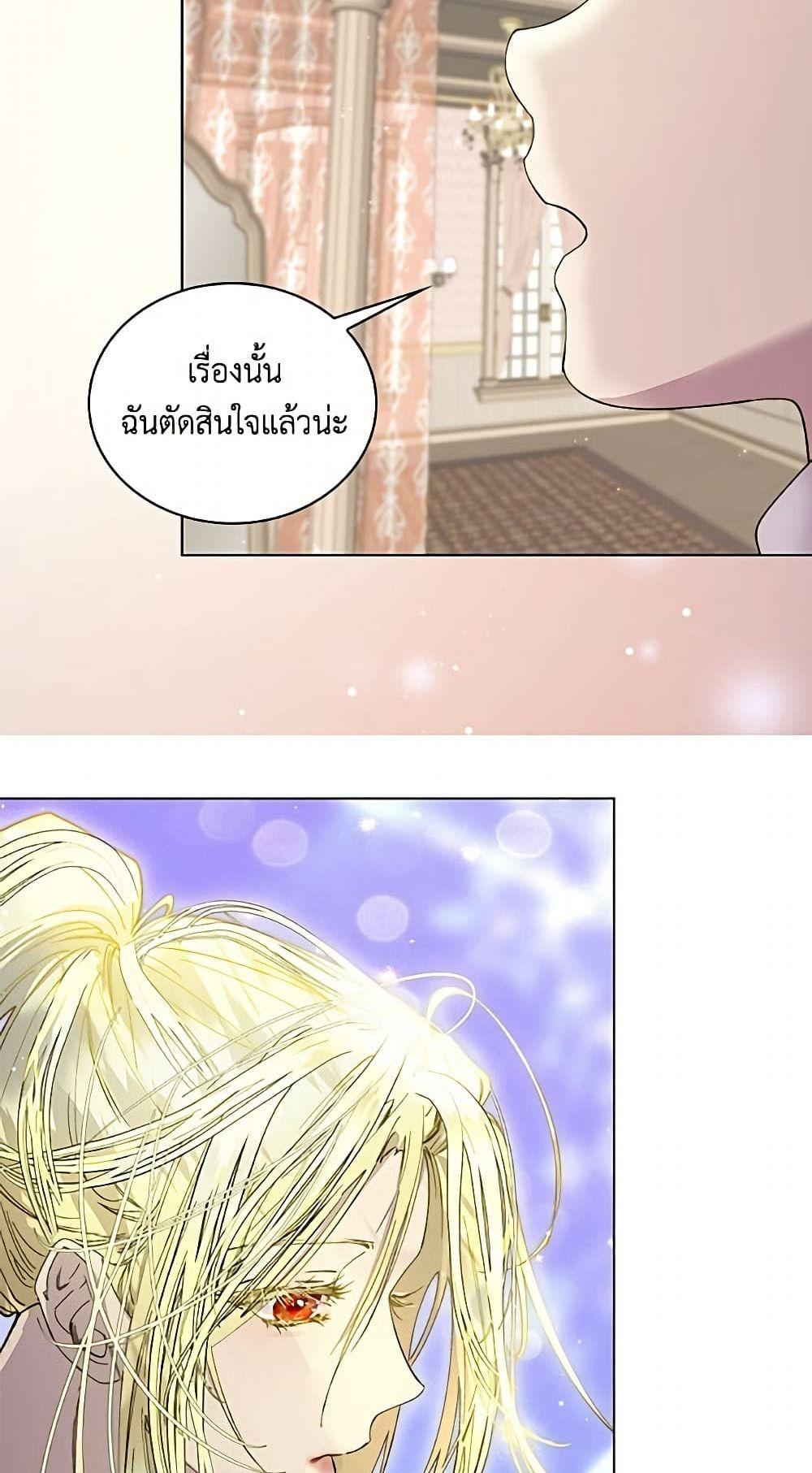 Manga-lc-com อ่านมังงะ อ่านการ์ตูน ออนไลน์ ฟรี Miss Not-So Sidekick ตอนที่ 1 2 3 4 5 6 7 8 9 10 11 12 13 14 ฟรี ไม่มีโฆษณา Manga-lc - อ่าน มังงะ อ่าน การ์ตูน ออนไลน์ อ่านมังงะ ฟรี