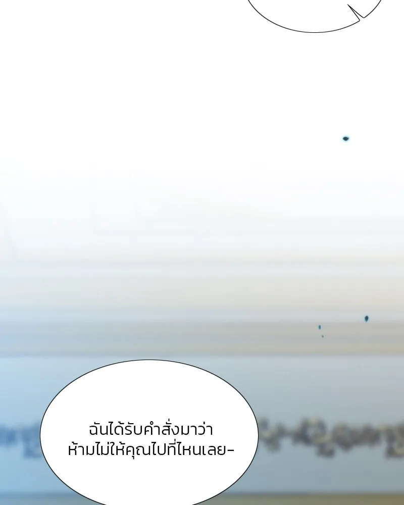 เซเรน่า ตอนที่ 43 รูปที่ 28