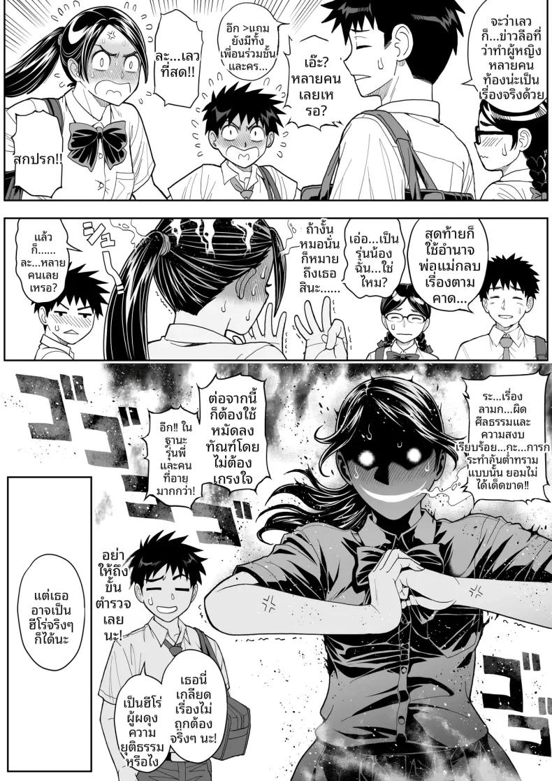 Doujin-Lc- อ่าน โดจิน มังฮวา เกาหลี ญี่ปุ่น จีน แปลไทย ดอกซากุระบานสะพรั่ง (Ganmenki JOE) ตอนที่ 1 2 3 4 5 6 7 8 9 10 11 12 13 14 ฟรี ไม่มีโฆษณา อ่าน โดจิน Manhwa เกาหลี ญี่ปุ่น จีน เรามีครบ คัดมาให้เน้นๆ โดจิน 18+ รับประกันความฟินโดย  Doujin Lc