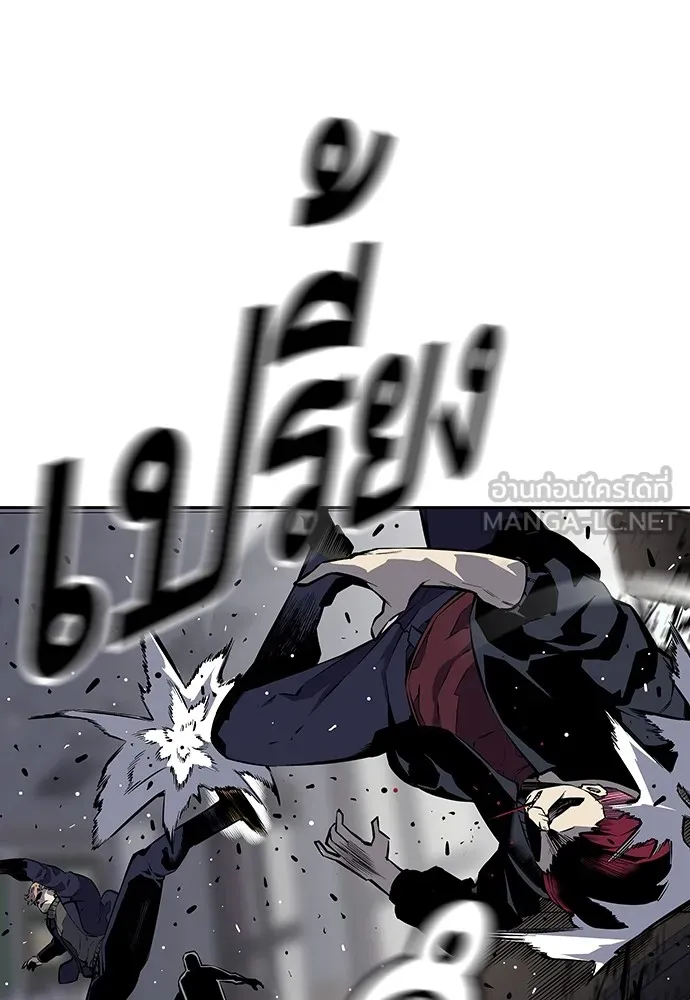 King Game ตอนที่ 5 อัดมันซะให้แหลก รูปที่ 81