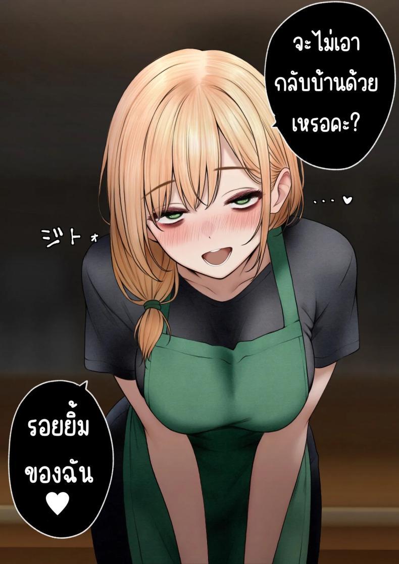 Doujin-Lc- อ่าน โดจิน มังฮวา เกาหลี ญี่ปุ่น จีน แปลไทย สาวบาริสต้าคนนั้น [SigMart (SigMa)] Cool-kei Tenin-san o Omochikaeri Shichatta Hanashi ตอนที่ 1 2 3 4 5 6 7 8 9 10 11 12 13 14 ฟรี ไม่มีโฆษณา อ่าน โดจิน Manhwa เกาหลี ญี่ปุ่น จีน เรามีครบ คัดมาให้เน้นๆ โดจิน 18+ รับประกันความฟินโดย  Doujin Lc