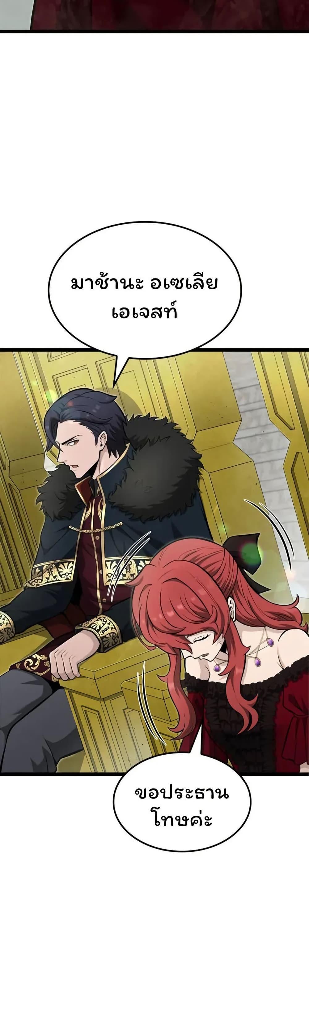 Manga-lc-com อ่านมังงะ อ่านการ์ตูน ออนไลน์ ฟรี Boxer Kali ตอนที่ 1 2 3 4 5 6 7 8 9 10 11 12 13 14 ฟรี ไม่มีโฆษณา Manga-lc - อ่าน มังงะ อ่าน การ์ตูน ออนไลน์ อ่านมังงะ ฟรี