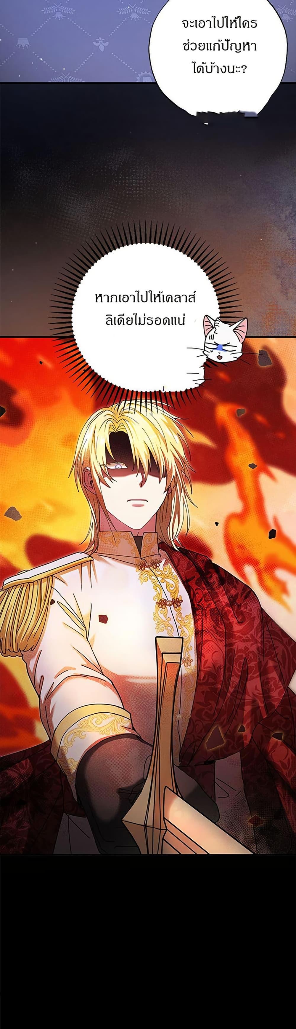 Manga-lc-com อ่านมังงะ อ่านการ์ตูน ออนไลน์ ฟรี I Became the Emperor’s Cat ตอนที่ 1 2 3 4 5 6 7 8 9 10 11 12 13 14 ฟรี ไม่มีโฆษณา Manga-lc - อ่าน มังงะ อ่าน การ์ตูน ออนไลน์ อ่านมังงะ ฟรี