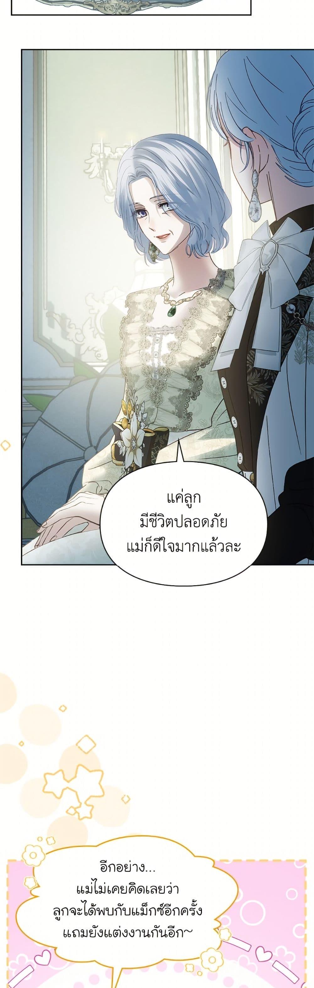 Manga-lc-com อ่านมังงะ อ่านการ์ตูน ออนไลน์ ฟรี Baby Prisoner of the Winter Castle ตอนที่ 1 2 3 4 5 6 7 8 9 10 11 12 13 14 ฟรี ไม่มีโฆษณา Manga-lc - อ่าน มังงะ อ่าน การ์ตูน ออนไลน์ อ่านมังงะ ฟรี