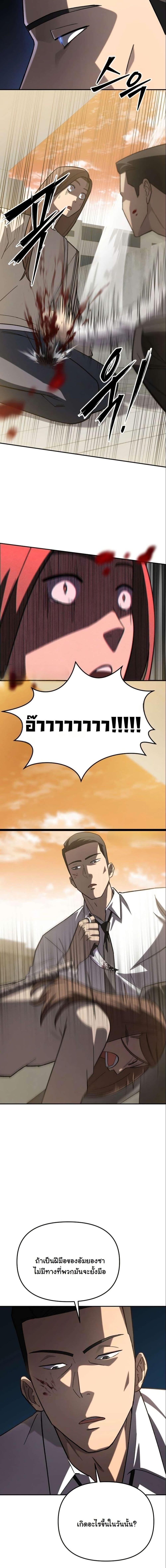 Manga-lc-com อ่านมังงะ อ่านการ์ตูน ออนไลน์ ฟรี Heavenly Demon Goes to High School ตอนที่ 1 2 3 4 5 6 7 8 9 10 11 12 13 14 ฟรี ไม่มีโฆษณา Manga-lc - อ่าน มังงะ อ่าน การ์ตูน ออนไลน์ อ่านมังงะ ฟรี