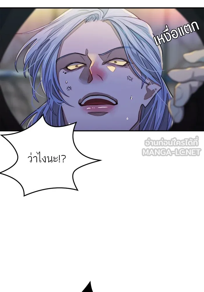 เปย์นี้เพื่อนาย My Sugar Baby ตอนที่ 84 เดือนสอง  สตรอว์เบอร์รีไอซ์แลน รูปที่ 66