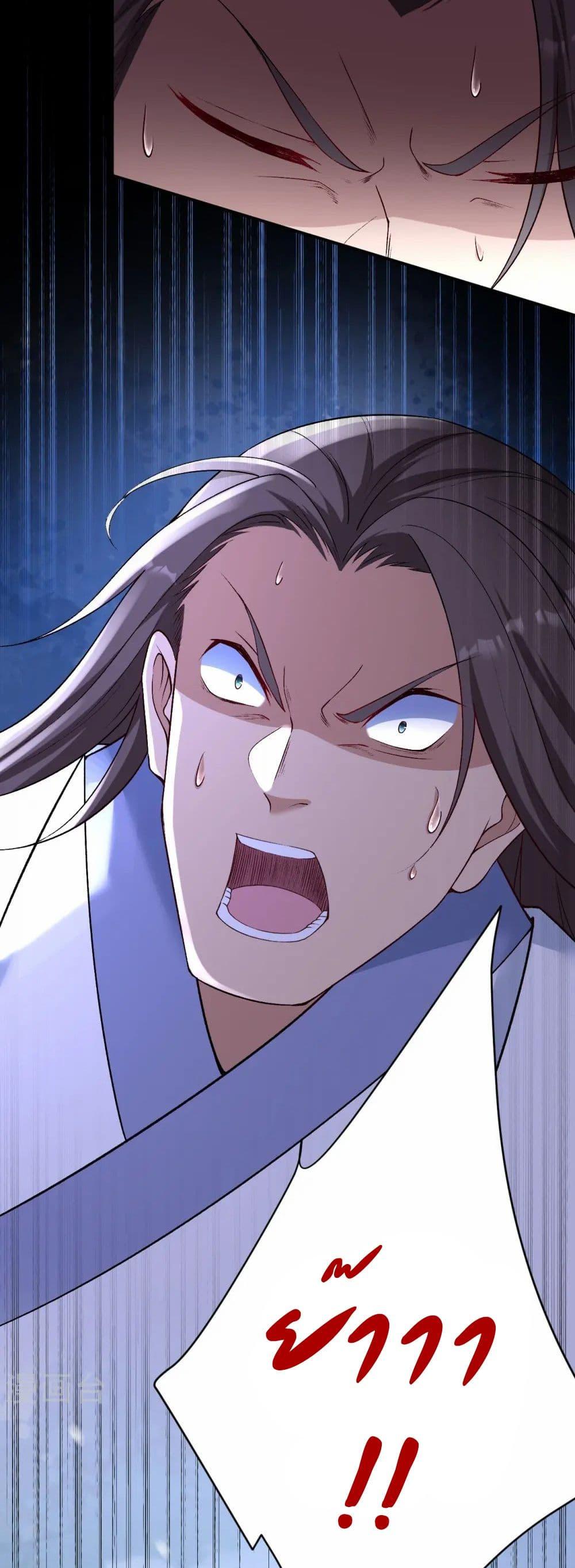 Manga-lc-com อ่านมังงะ อ่านการ์ตูน ออนไลน์ ฟรี Against the Gods อสูรพลิกฟ้า ตอนที่ 1 2 3 4 5 6 7 8 9 10 11 12 13 14 ฟรี ไม่มีโฆษณา Manga-lc - อ่าน มังงะ อ่าน การ์ตูน ออนไลน์ อ่านมังงะ ฟรี