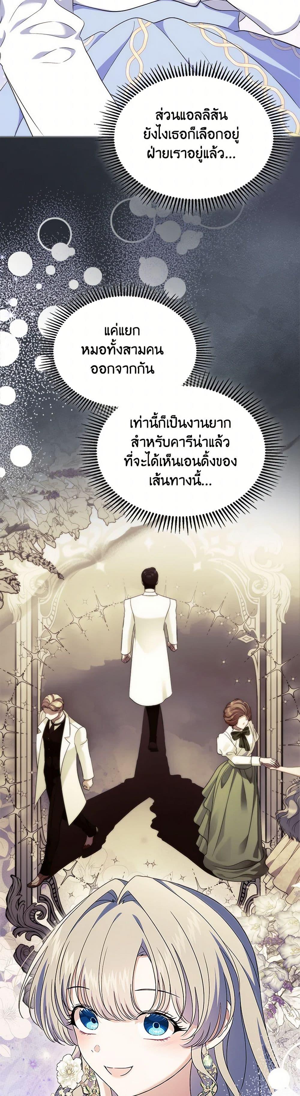 Manga-lc-com อ่านมังงะ อ่านการ์ตูน ออนไลน์ ฟรี I Stole the Heroine’s First Love ตอนที่ 1 2 3 4 5 6 7 8 9 10 11 12 13 14 ฟรี ไม่มีโฆษณา Manga-lc - อ่าน มังงะ อ่าน การ์ตูน ออนไลน์ อ่านมังงะ ฟรี