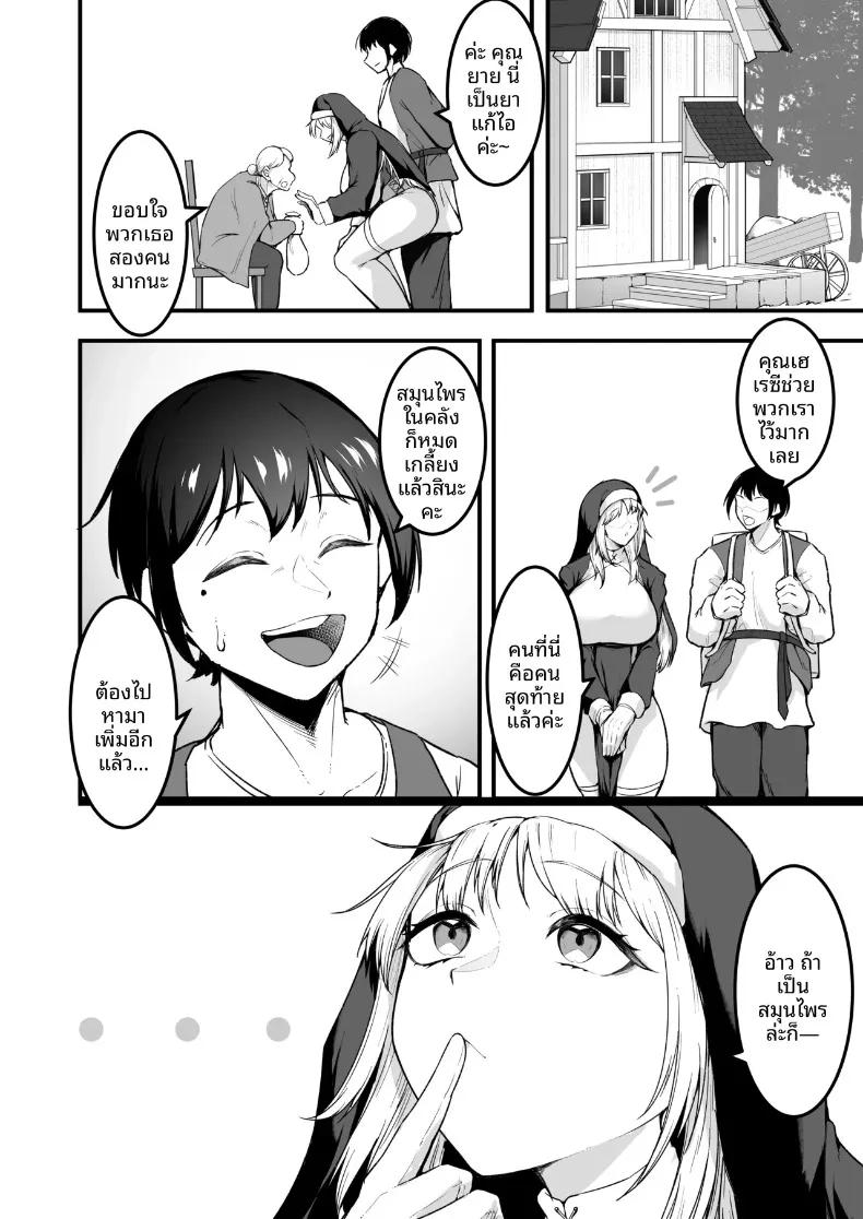 Doujin-Lc- อ่าน โดจิน มังฮวา เกาหลี ญี่ปุ่น จีน แปลไทย อยากมีเซ็กส์กับเธอที่รัก (Enryuu) ตอนที่ 1 2 3 4 5 6 7 8 9 10 11 12 13 14 ฟรี ไม่มีโฆษณา อ่าน โดจิน Manhwa เกาหลี ญี่ปุ่น จีน เรามีครบ คัดมาให้เน้นๆ โดจิน 18+ รับประกันความฟินโดย  Doujin Lc