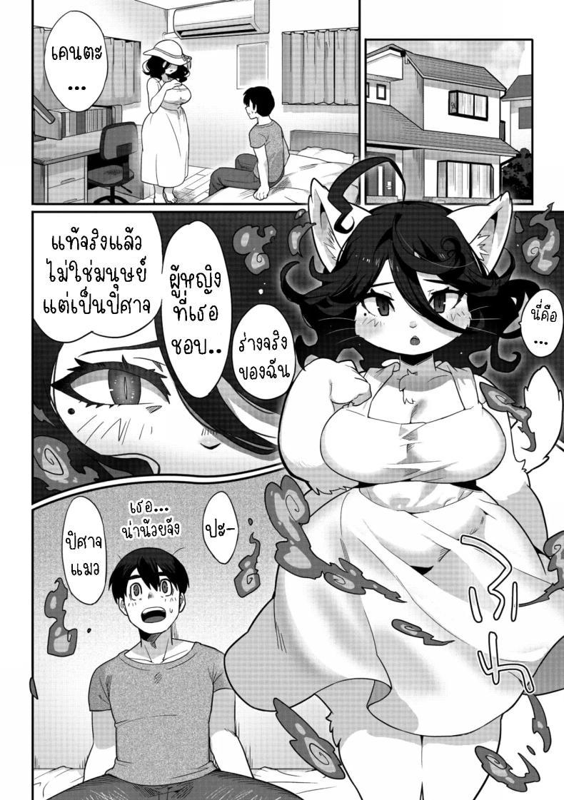 Doujin-Lc- อ่าน โดจิน มังฮวา เกาหลี ญี่ปุ่น จีน แปลไทย ผมหลงรักคุณยูริ [Sanjiro] Yakusoku no Yubiwa｜Promise Ring ตอนที่ 1 2 3 4 5 6 7 8 9 10 11 12 13 14 ฟรี ไม่มีโฆษณา อ่าน โดจิน Manhwa เกาหลี ญี่ปุ่น จีน เรามีครบ คัดมาให้เน้นๆ โดจิน 18+ รับประกันความฟินโดย  Doujin Lc
