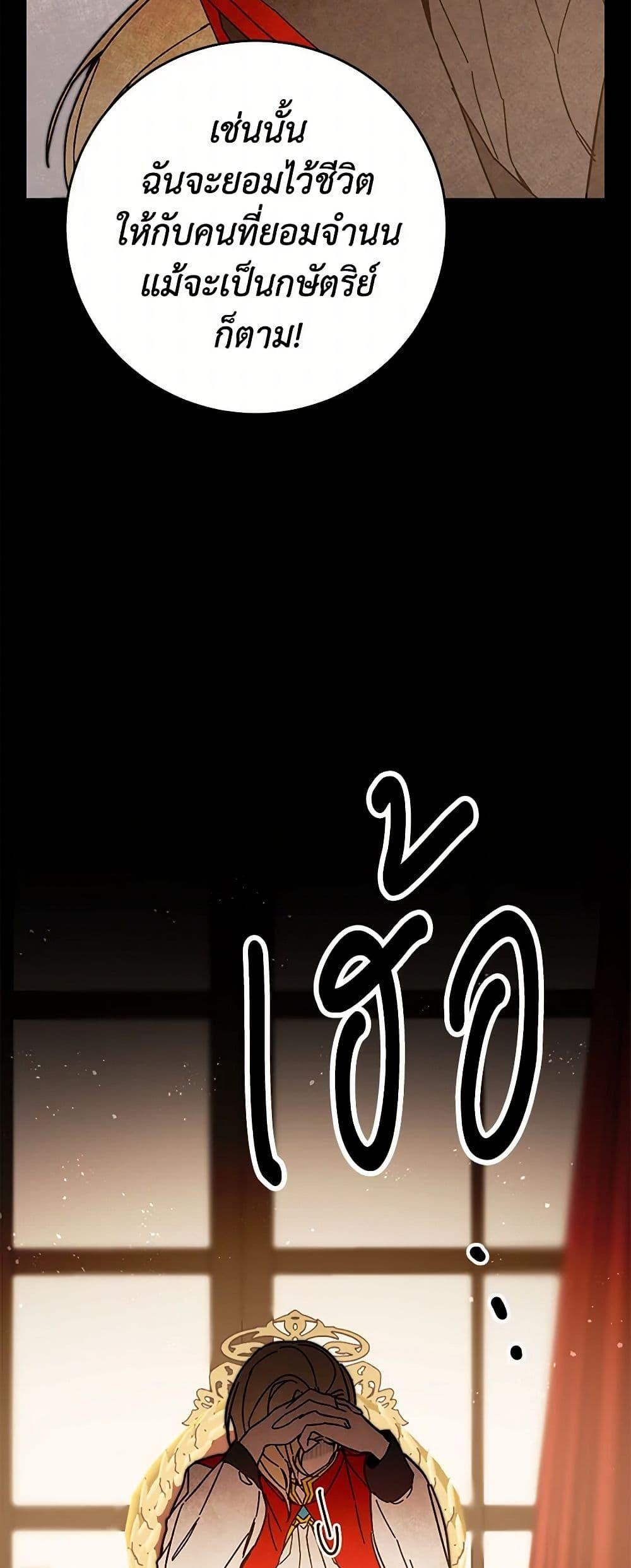 Manga-lc-com อ่านมังงะ อ่านการ์ตูน ออนไลน์ ฟรี I’ve Become the Villainous Empress of a Novel ตอนที่ 1 2 3 4 5 6 7 8 9 10 11 12 13 14 ฟรี ไม่มีโฆษณา Manga-lc - อ่าน มังงะ อ่าน การ์ตูน ออนไลน์ อ่านมังงะ ฟรี