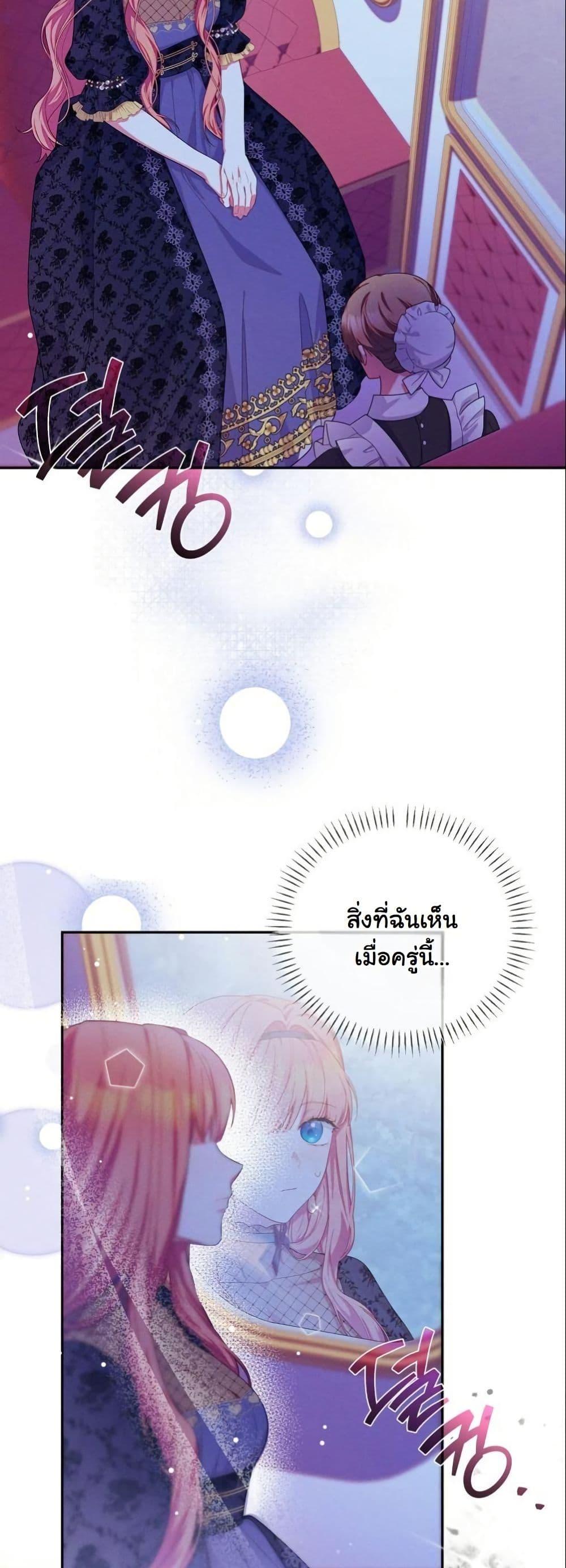 Manga-lc-com อ่านมังงะ อ่านการ์ตูน ออนไลน์ ฟรี How to Survive as a Villainess on the Verge of Death ตอนที่ 1 2 3 4 5 6 7 8 9 10 11 12 13 14 ฟรี ไม่มีโฆษณา Manga-lc - อ่าน มังงะ อ่าน การ์ตูน ออนไลน์ อ่านมังงะ ฟรี