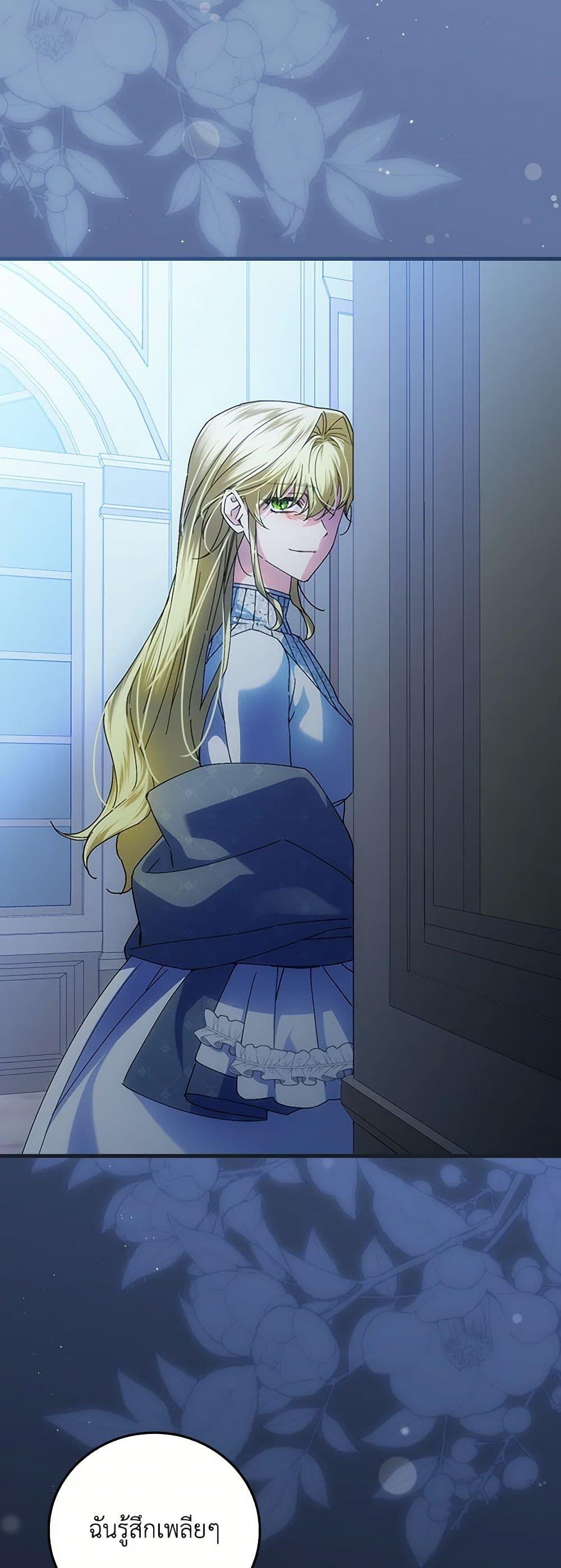 Manga-lc-com อ่านมังงะ อ่านการ์ตูน ออนไลน์ ฟรี The Perfect Plan for a Fairy-Tale Ending ตอนที่ 1 2 3 4 5 6 7 8 9 10 11 12 13 14 ฟรี ไม่มีโฆษณา Manga-lc - อ่าน มังงะ อ่าน การ์ตูน ออนไลน์ อ่านมังงะ ฟรี