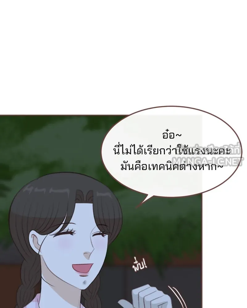เพียงลมหนาว ตอนที่ 26 รูปที่ 12