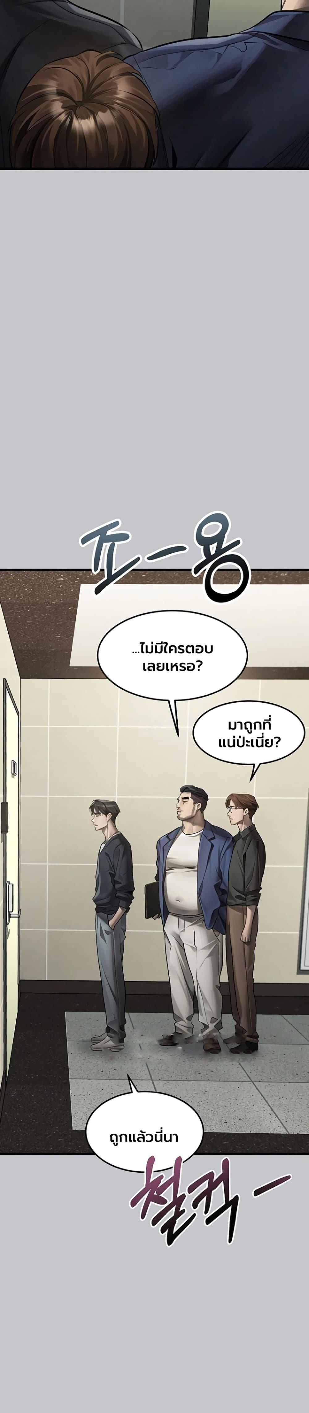 Doujin-Lc- อ่าน โดจิน มังฮวา เกาหลี ญี่ปุ่น จีน แปลไทย Dirty Talk ตอนที่ 1 2 3 4 5 6 7 8 9 10 11 12 13 14 ฟรี ไม่มีโฆษณา อ่าน โดจิน Manhwa เกาหลี ญี่ปุ่น จีน เรามีครบ คัดมาให้เน้นๆ โดจิน 18+ รับประกันความฟินโดย  Doujin Lc