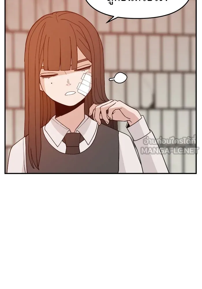 ห้องเรียนสาวแสบ ตอนที่ 66 รูปที่ 24