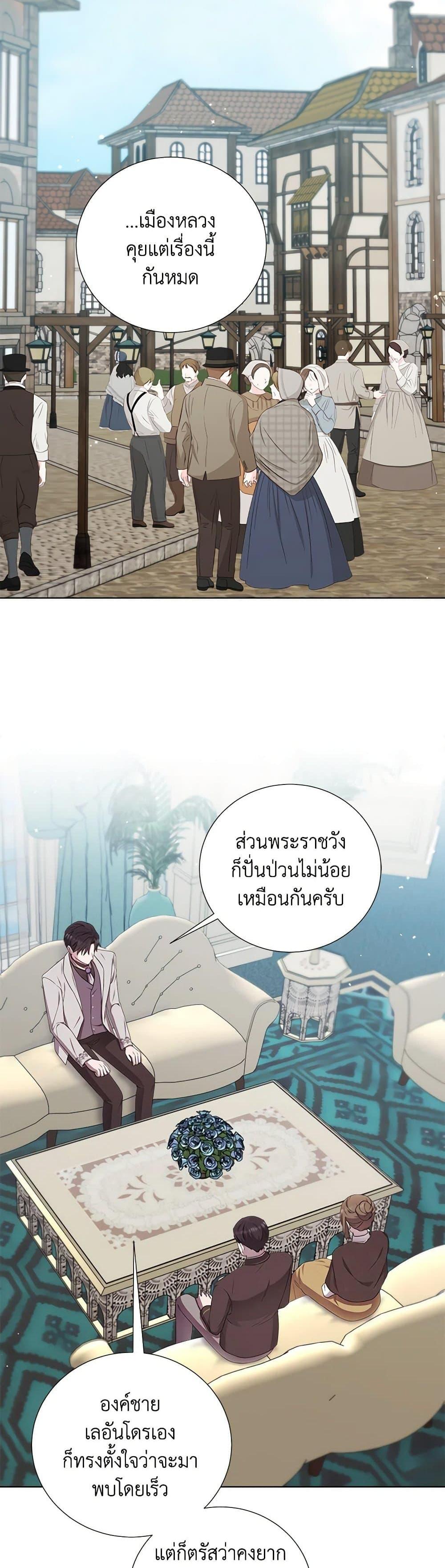 Manga-lc-com อ่านมังงะ อ่านการ์ตูน ออนไลน์ ฟรี To My Beloved Foe ตอนที่ 1 2 3 4 5 6 7 8 9 10 11 12 13 14 ฟรี ไม่มีโฆษณา Manga-lc - อ่าน มังงะ อ่าน การ์ตูน ออนไลน์ อ่านมังงะ ฟรี