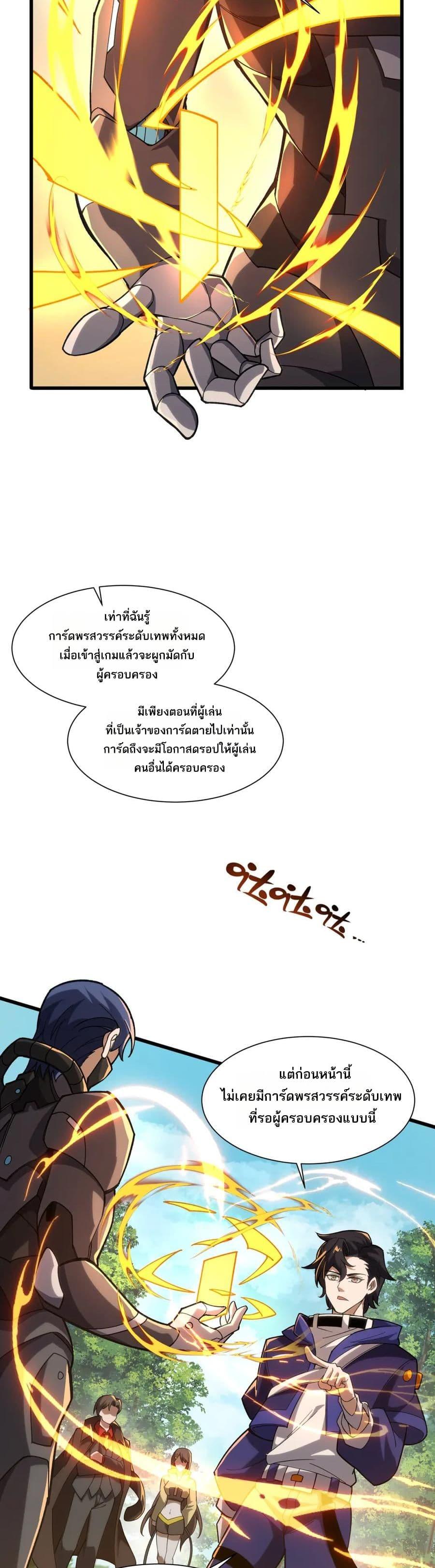 Manga-lc-com อ่านมังงะ อ่านการ์ตูน ออนไลน์ ฟรี I Rely On Cheat To Hunt Gods ตอนที่ 1 2 3 4 5 6 7 8 9 10 11 12 13 14 ฟรี ไม่มีโฆษณา Manga-lc - อ่าน มังงะ อ่าน การ์ตูน ออนไลน์ อ่านมังงะ ฟรี