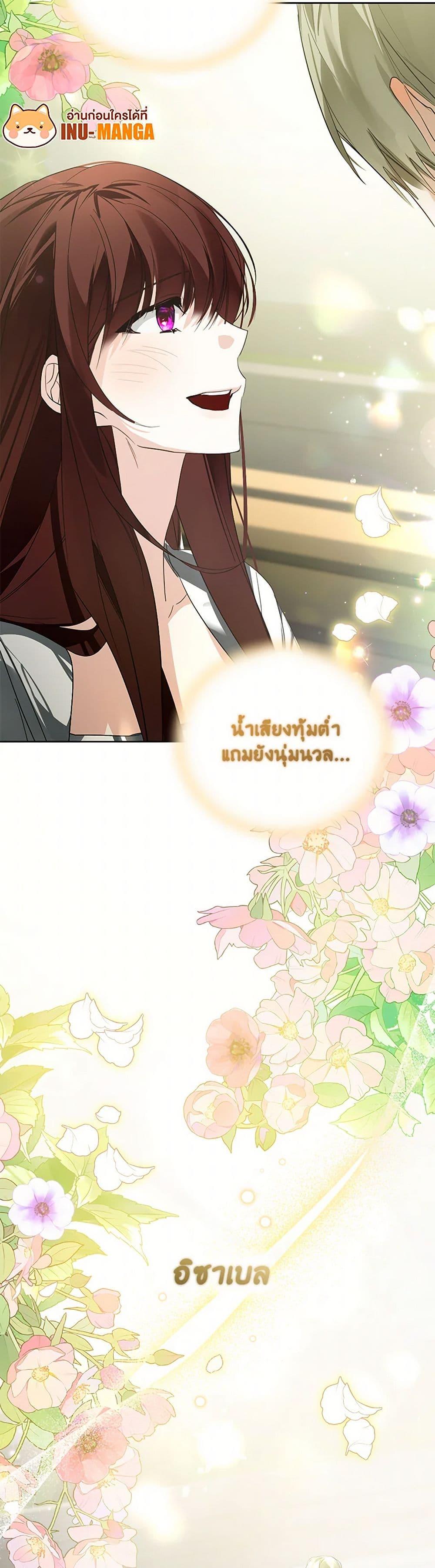 Manga-lc-com อ่านมังงะ อ่านการ์ตูน ออนไลน์ ฟรี Falling Into the Arms of a Mad Villain ตอนที่ 1 2 3 4 5 6 7 8 9 10 11 12 13 14 ฟรี ไม่มีโฆษณา Manga-lc - อ่าน มังงะ อ่าน การ์ตูน ออนไลน์ อ่านมังงะ ฟรี