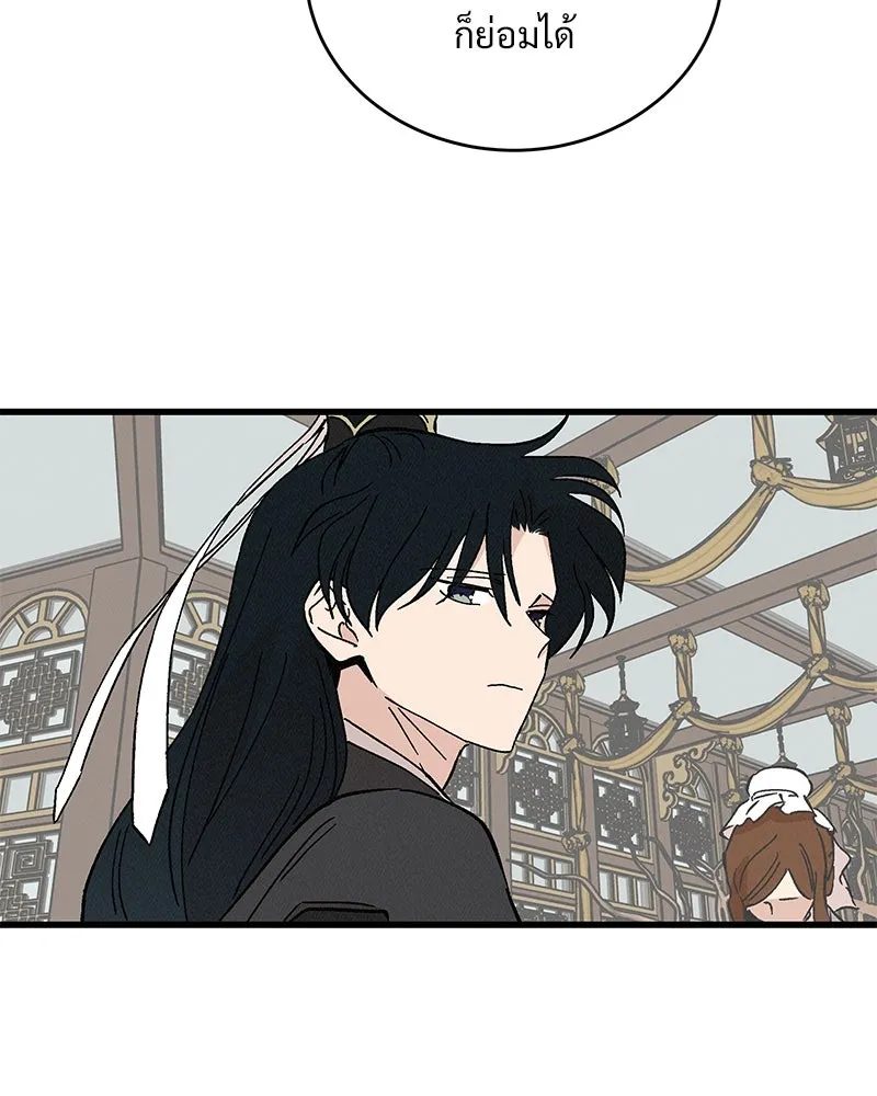 ข้าต้องไม่ใช่พระชายา ตอนที่ 61 รูปที่ 59