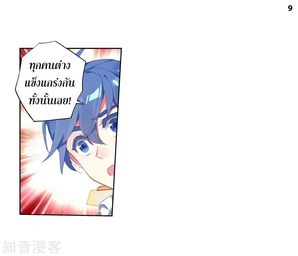 Manga-lc-com อ่านมังงะ อ่านการ์ตูน ออนไลน์ ฟรี Douluo Dalu II ตอนที่ 1 2 3 4 5 6 7 8 9 10 11 12 13 14 ฟรี ไม่มีโฆษณา Manga-lc - อ่าน มังงะ อ่าน การ์ตูน ออนไลน์ อ่านมังงะ ฟรี