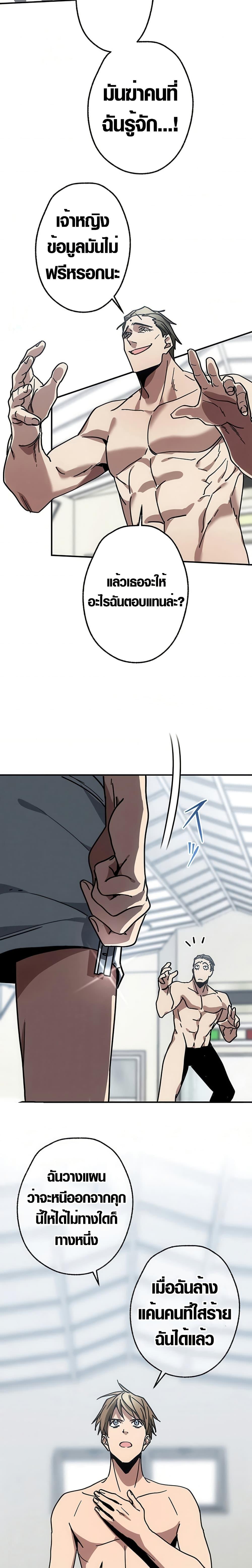 Manga-lc-com อ่านมังงะ อ่านการ์ตูน ออนไลน์ ฟรี Aristocrat’s Revenge ตอนที่ 1 2 3 4 5 6 7 8 9 10 11 12 13 14 ฟรี ไม่มีโฆษณา Manga-lc - อ่าน มังงะ อ่าน การ์ตูน ออนไลน์ อ่านมังงะ ฟรี