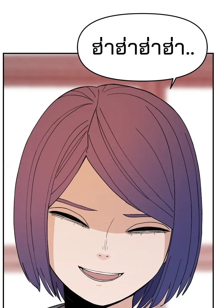 ห้องเรียนสาวแสบ ตอนที่ 65 รูปที่ 41