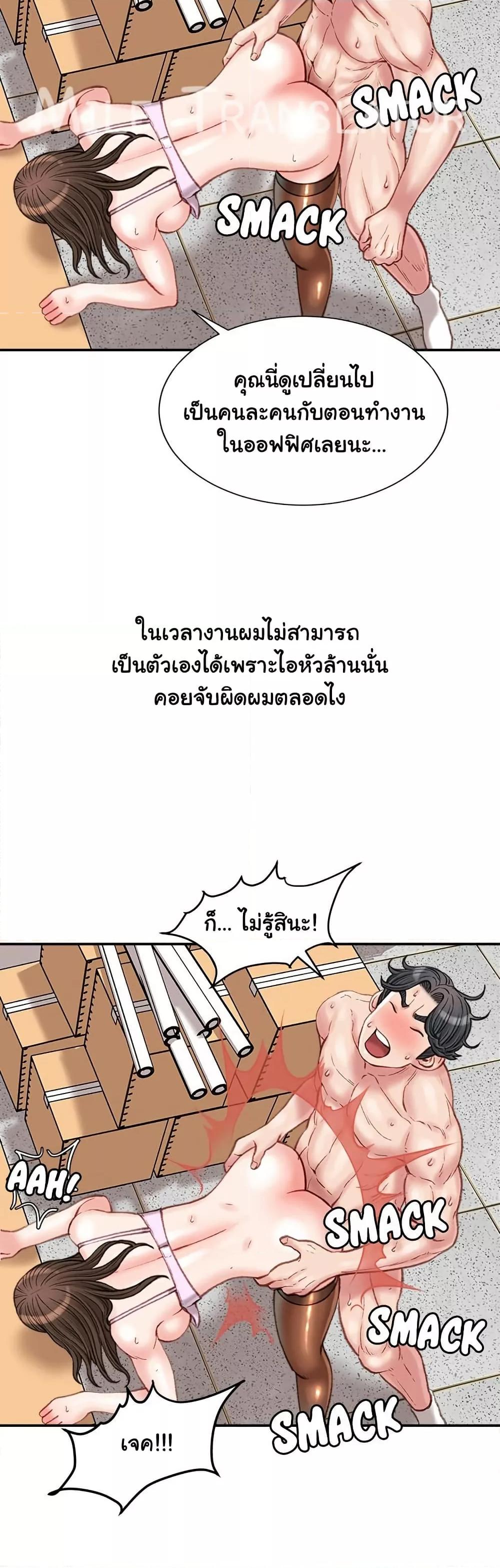 Doujin-Lc- อ่าน โดจิน มังฮวา เกาหลี ญี่ปุ่น จีน แปลไทย Distractions ตอนที่ 1 2 3 4 5 6 7 8 9 10 11 12 13 14 ฟรี ไม่มีโฆษณา อ่าน โดจิน Manhwa เกาหลี ญี่ปุ่น จีน เรามีครบ คัดมาให้เน้นๆ โดจิน 18+ รับประกันความฟินโดย  Doujin Lc