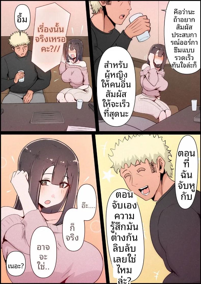 Doujin-Lc- อ่าน โดจิน มังฮวา เกาหลี ญี่ปุ่น จีน แปลไทย แฟนสาวที่หลงของใหญ่ของรุ่นพี่ (Momoiro Zundoko) ตอนที่ 1 2 3 4 5 6 7 8 9 10 11 12 13 14 ฟรี ไม่มีโฆษณา อ่าน โดจิน Manhwa เกาหลี ญี่ปุ่น จีน เรามีครบ คัดมาให้เน้นๆ โดจิน 18+ รับประกันความฟินโดย  Doujin Lc