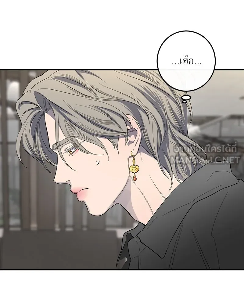 ตำนานเทพธิดาตกสวรรค์ ตอนที่ 48 รูปที่ 63