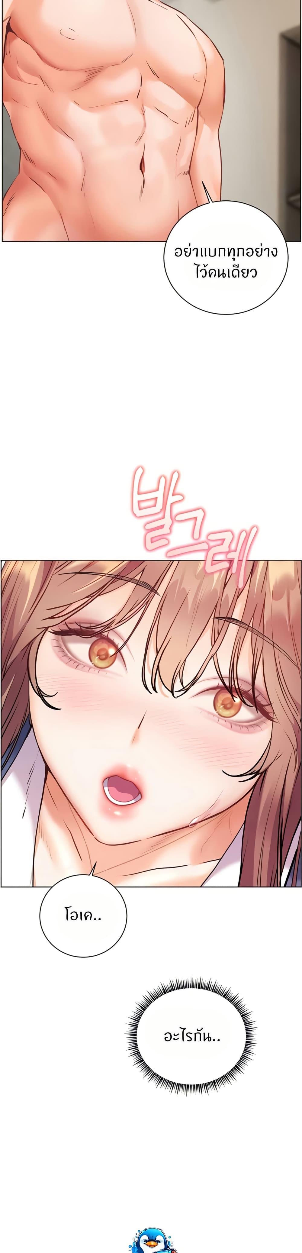 Doujin-Lc- อ่าน โดจิน มังฮวา เกาหลี ญี่ปุ่น จีน แปลไทย Teacher’s Efforts ตอนที่ 1 2 3 4 5 6 7 8 9 10 11 12 13 14 ฟรี ไม่มีโฆษณา อ่าน โดจิน Manhwa เกาหลี ญี่ปุ่น จีน เรามีครบ คัดมาให้เน้นๆ โดจิน 18+ รับประกันความฟินโดย  Doujin Lc
