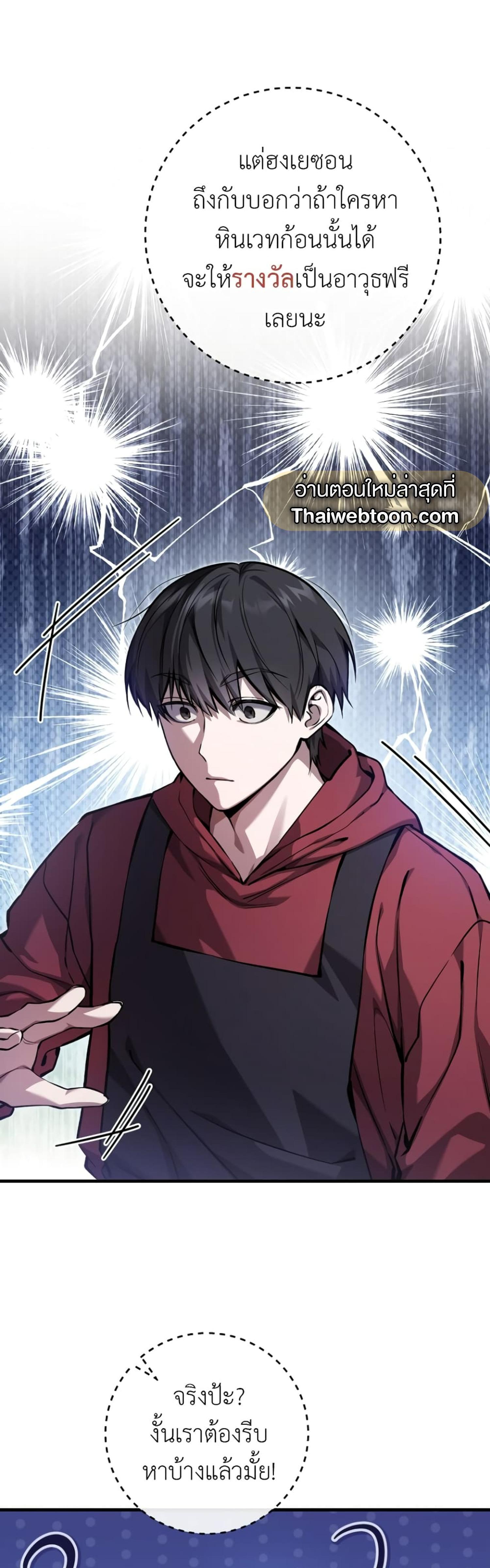 Manga-lc-com อ่านมังงะ อ่านการ์ตูน ออนไลน์ ฟรี The Hunter Wants to Live Quietly ตอนที่ 1 2 3 4 5 6 7 8 9 10 11 12 13 14 ฟรี ไม่มีโฆษณา Manga-lc - อ่าน มังงะ อ่าน การ์ตูน ออนไลน์ อ่านมังงะ ฟรี