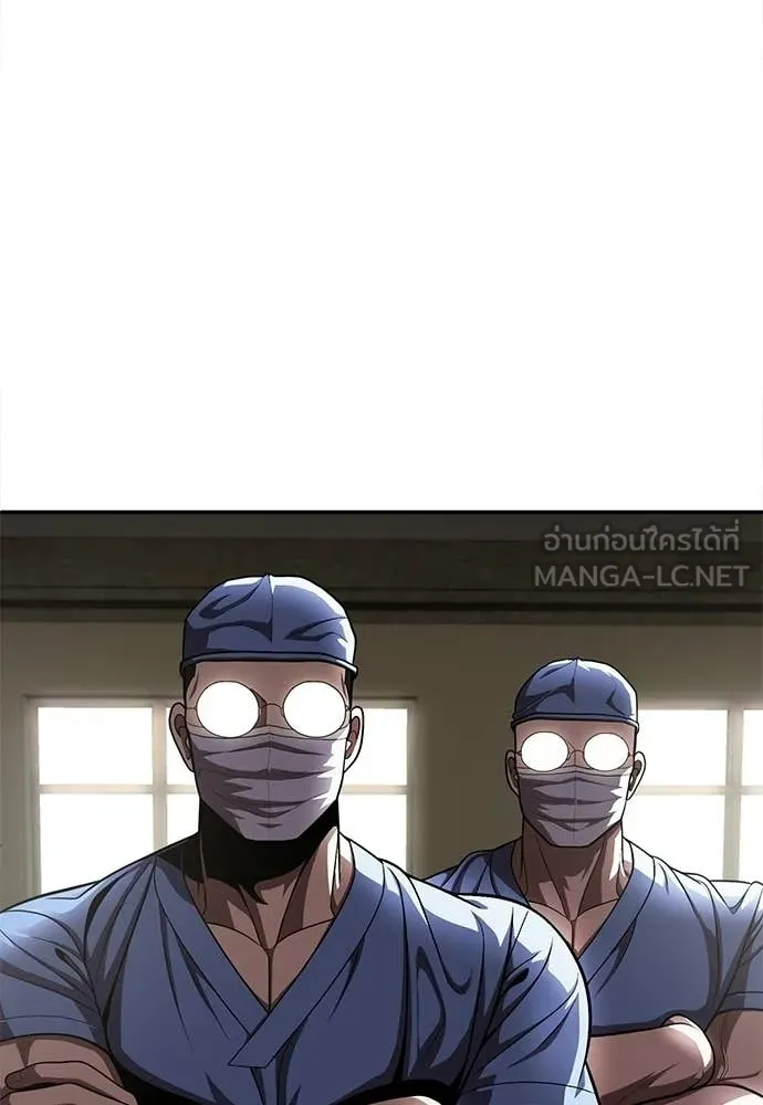 สนามเด็กล่า ตอนที่ 70 รูปที่ 42