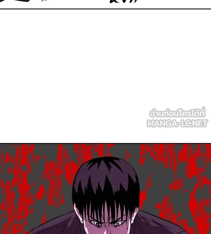 เรียกฉันว่าพระเจ้า ตอนที่ 63 รูปที่ 10