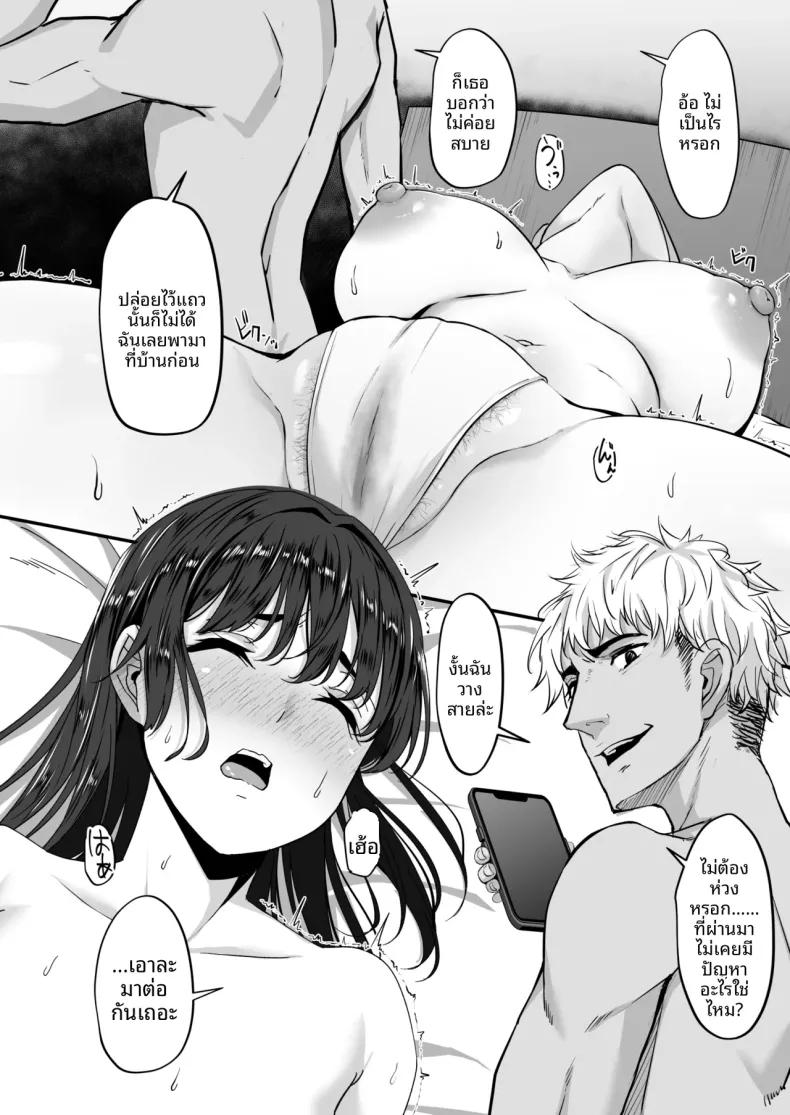 Doujin-Lc- อ่าน โดจิน มังฮวา เกาหลี ญี่ปุ่น จีน แปลไทย รักชั่วคราวกับหนุ่มในเมือง (NEPUKA) ตอนที่ 1 2 3 4 5 6 7 8 9 10 11 12 13 14 ฟรี ไม่มีโฆษณา อ่าน โดจิน Manhwa เกาหลี ญี่ปุ่น จีน เรามีครบ คัดมาให้เน้นๆ โดจิน 18+ รับประกันความฟินโดย  Doujin Lc