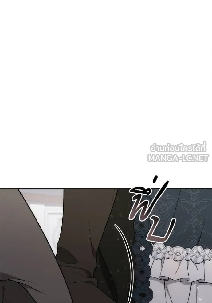 ชาตินี้น้องขอเป็น ตอนที่ 141 รูปที่ 53