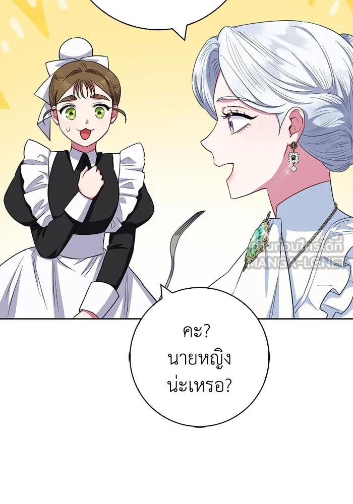 ฉันกลายเป็นแม่พระเอกนิยายจอมเสเพล ตอนที่ 58 รูปที่ 75