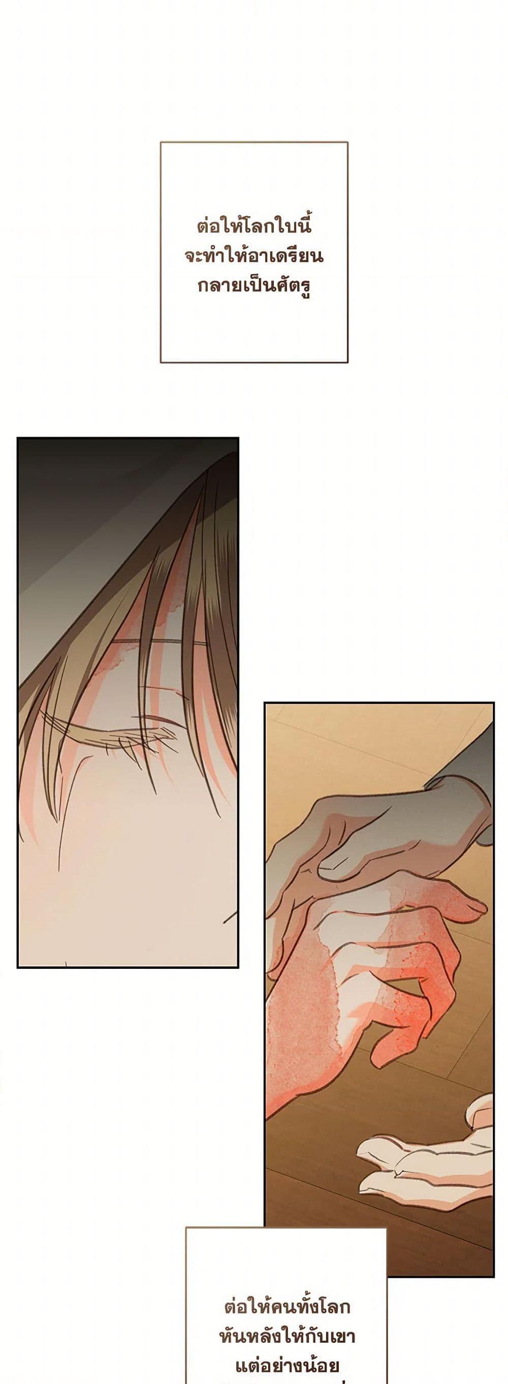 Manga-lc-com อ่านมังงะ อ่านการ์ตูน ออนไลน์ ฟรี How to Survive as a Maid in a Horror Game ตอนที่ 1 2 3 4 5 6 7 8 9 10 11 12 13 14 ฟรี ไม่มีโฆษณา Manga-lc - อ่าน มังงะ อ่าน การ์ตูน ออนไลน์ อ่านมังงะ ฟรี