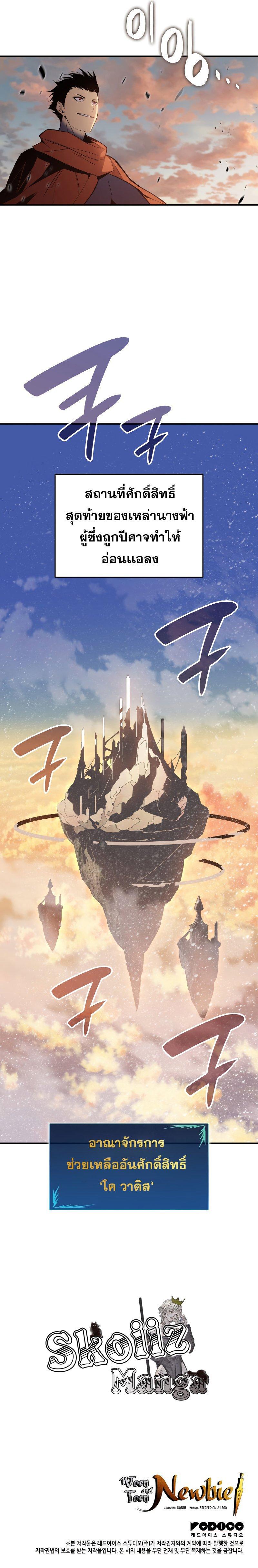 Manga-lc-com อ่านมังงะ อ่านการ์ตูน ออนไลน์ ฟรี Worn and Torn Newbie ตอนที่ 1 2 3 4 5 6 7 8 9 10 11 12 13 14 ฟรี ไม่มีโฆษณา Manga-lc - อ่าน มังงะ อ่าน การ์ตูน ออนไลน์ อ่านมังงะ ฟรี