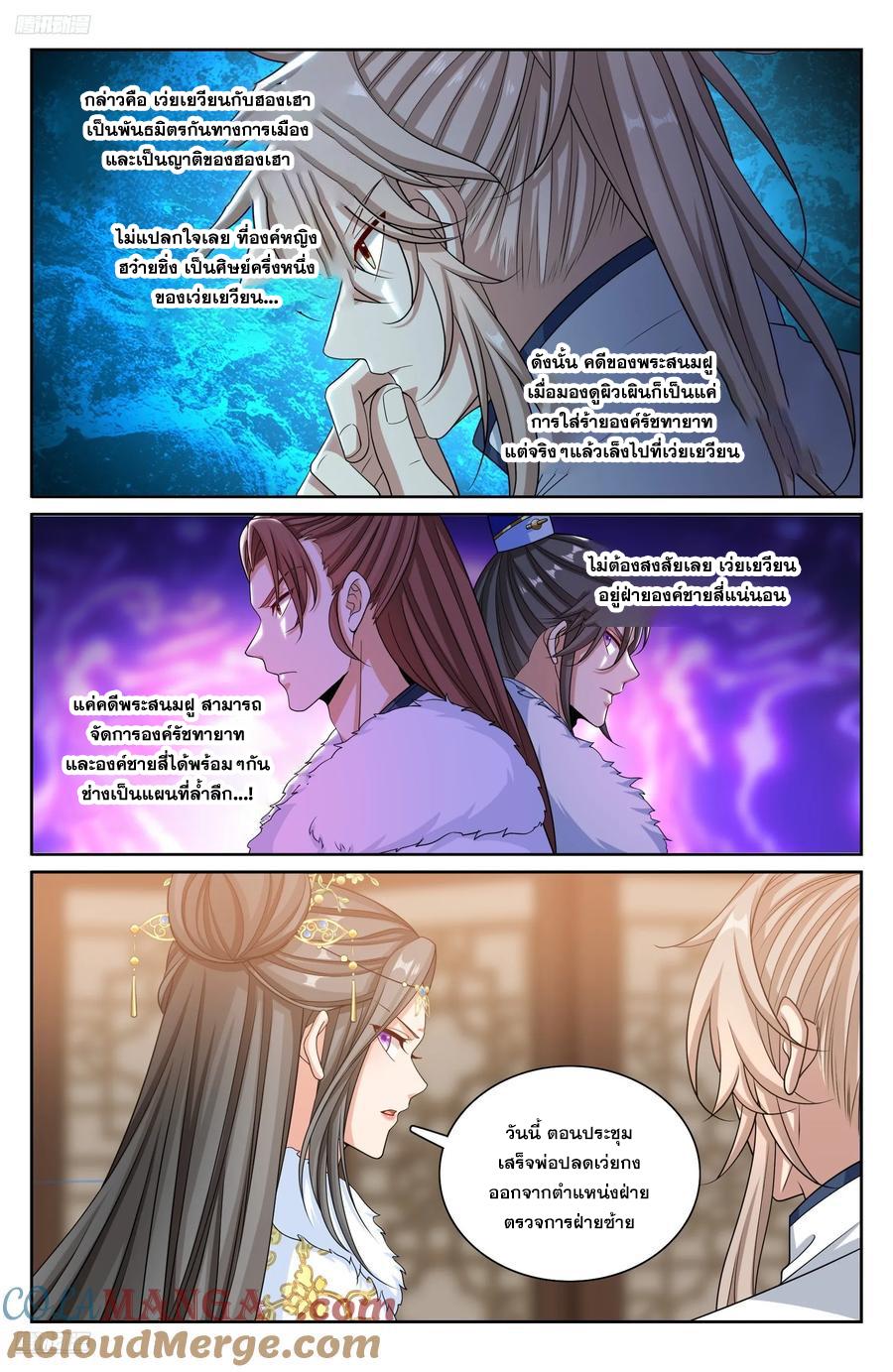 Manga-lc-com อ่านมังงะ อ่านการ์ตูน ออนไลน์ ฟรี Nightwatcher ตอนที่ 1 2 3 4 5 6 7 8 9 10 11 12 13 14 ฟรี ไม่มีโฆษณา Manga-lc - อ่าน มังงะ อ่าน การ์ตูน ออนไลน์ อ่านมังงะ ฟรี