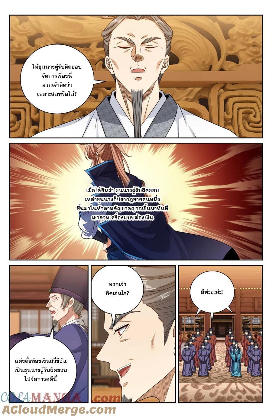 Manga-lc-com อ่านมังงะ อ่านการ์ตูน ออนไลน์ ฟรี Nightwatcher ตอนที่ 1 2 3 4 5 6 7 8 9 10 11 12 13 14 ฟรี ไม่มีโฆษณา Manga-lc - อ่าน มังงะ อ่าน การ์ตูน ออนไลน์ อ่านมังงะ ฟรี