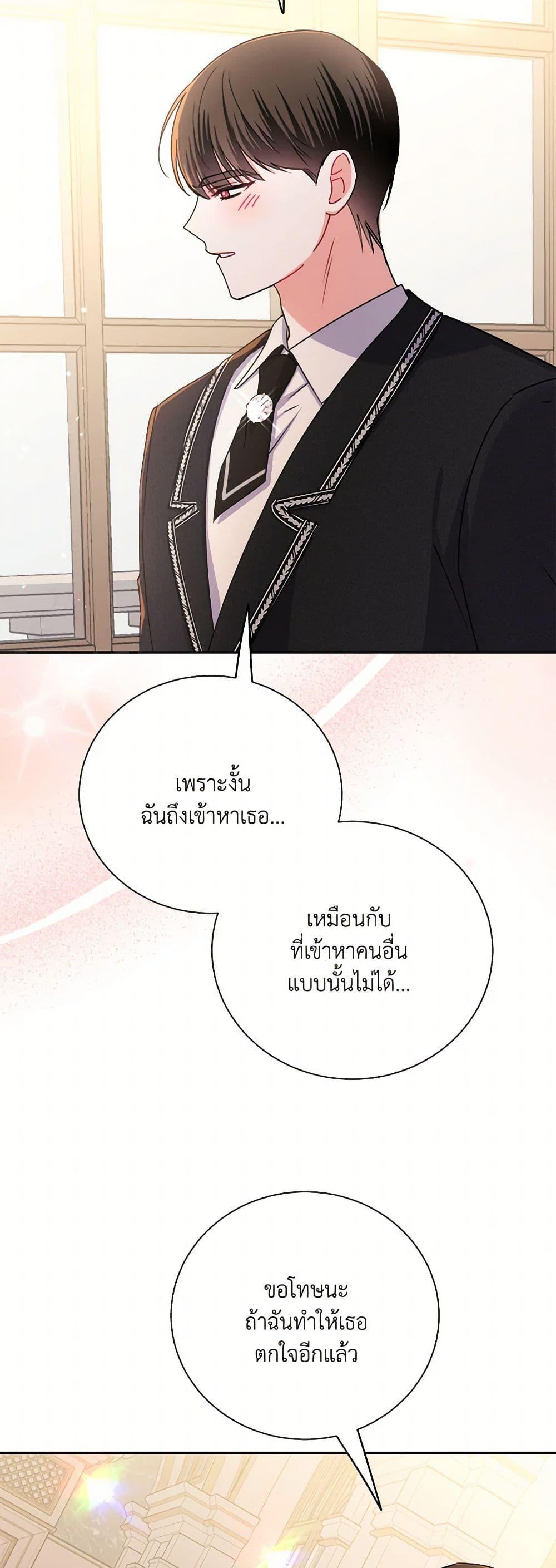 Manga-lc-com อ่านมังงะ อ่านการ์ตูน ออนไลน์ ฟรี All About the Duke ตอนที่ 1 2 3 4 5 6 7 8 9 10 11 12 13 14 ฟรี ไม่มีโฆษณา Manga-lc - อ่าน มังงะ อ่าน การ์ตูน ออนไลน์ อ่านมังงะ ฟรี