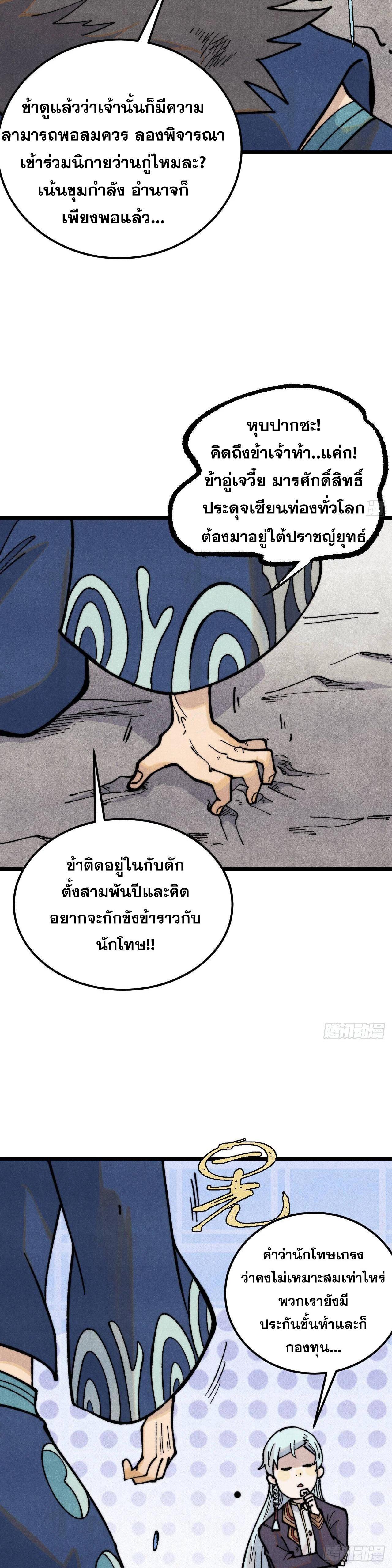 Manga-lc-com อ่านมังงะ อ่านการ์ตูน ออนไลน์ ฟรี All Hail the Sect Leader ตอนที่ 1 2 3 4 5 6 7 8 9 10 11 12 13 14 ฟรี ไม่มีโฆษณา Manga-lc - อ่าน มังงะ อ่าน การ์ตูน ออนไลน์ อ่านมังงะ ฟรี