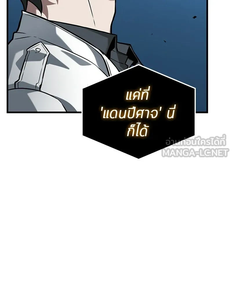 Omniscient Reader อ่านชะตาวันสิ้นโลก ตอนที่ 48 ตัวละคร (1) รูปที่ 69
