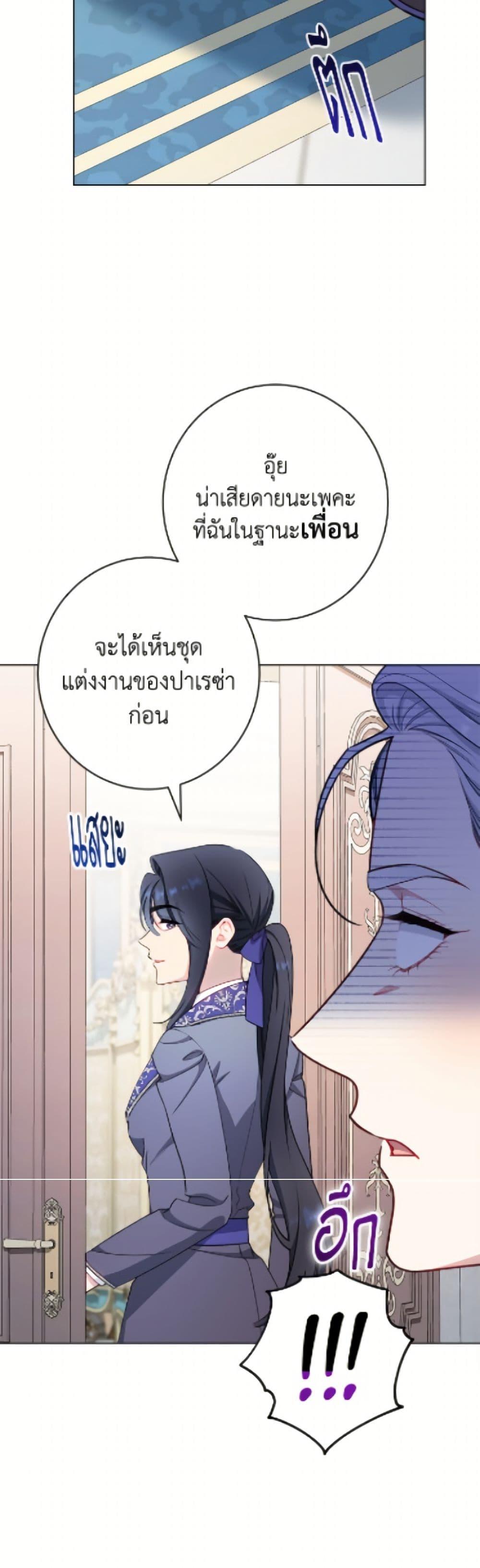 Manga-lc-com อ่านมังงะ อ่านการ์ตูน ออนไลน์ ฟรี The Villainess Empress’s Attendant ตอนที่ 1 2 3 4 5 6 7 8 9 10 11 12 13 14 ฟรี ไม่มีโฆษณา Manga-lc - อ่าน มังงะ อ่าน การ์ตูน ออนไลน์ อ่านมังงะ ฟรี