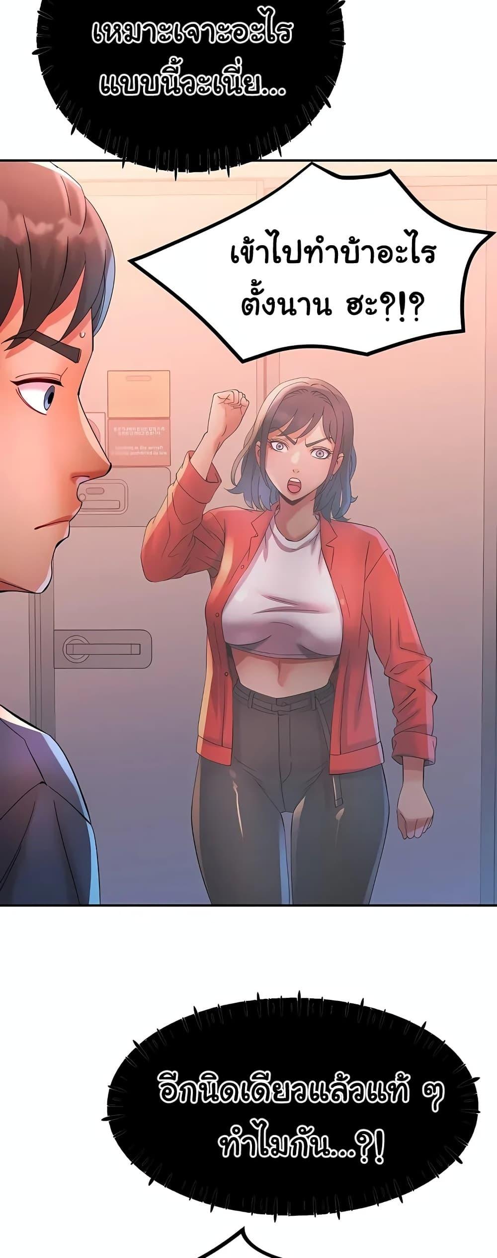 Doujin-Lc- อ่าน โดจิน มังฮวา เกาหลี ญี่ปุ่น จีน แปลไทย Rob in Zone ตอนที่ 1 2 3 4 5 6 7 8 9 10 11 12 13 14 ฟรี ไม่มีโฆษณา อ่าน โดจิน Manhwa เกาหลี ญี่ปุ่น จีน เรามีครบ คัดมาให้เน้นๆ โดจิน 18+ รับประกันความฟินโดย  Doujin Lc