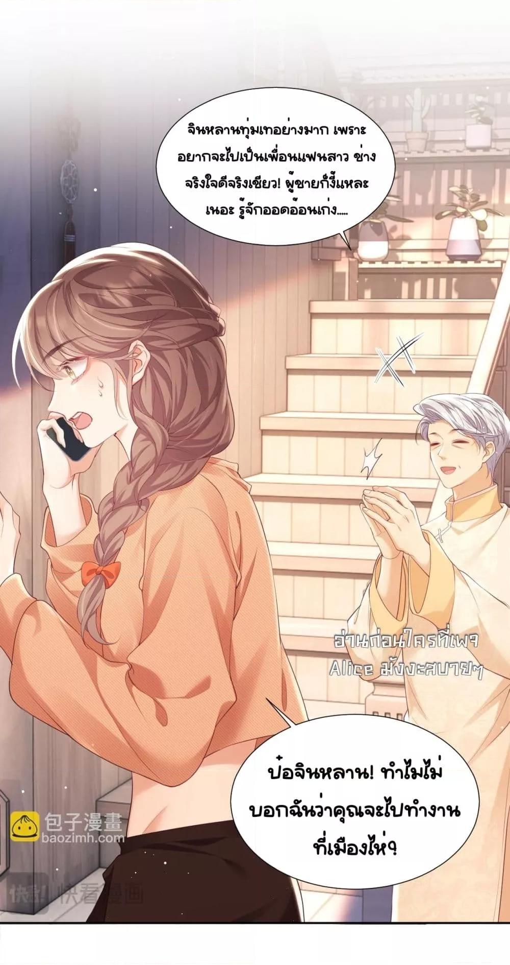 Manga-lc-com อ่านมังงะ อ่านการ์ตูน ออนไลน์ ฟรี BaiYueguang,H ตอนที่ 1 2 3 4 5 6 7 8 9 10 11 12 13 14 ฟรี ไม่มีโฆษณา Manga-lc - อ่าน มังงะ อ่าน การ์ตูน ออนไลน์ อ่านมังงะ ฟรี